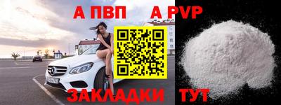 каннабис Беслан