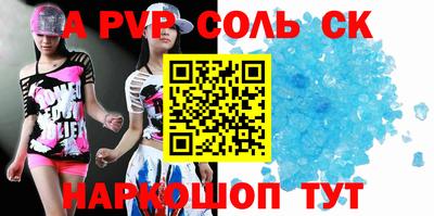 Альфа ПВП Ирбит