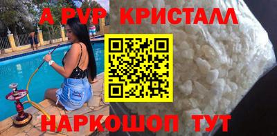 каннабис Беслан