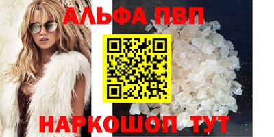 каннабис Беслан