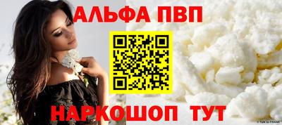 спайс Берёзовский