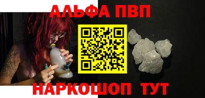 каннабис Беслан