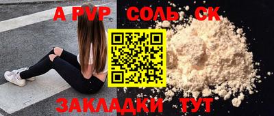 каннабис Беслан
