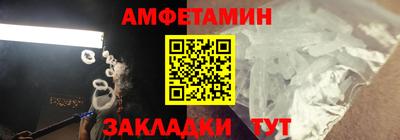 мескалин Берёзовский