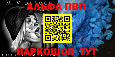 спайс Берёзовский