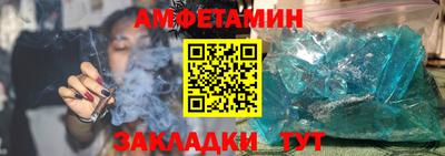 соль ск Бийск