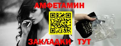 спайс Берёзовский