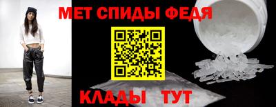 СК Бийск