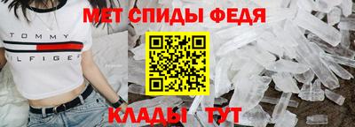 СК Бийск