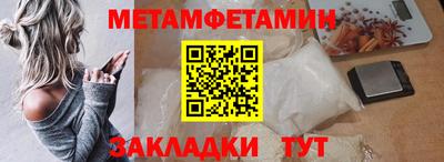 каннабис Беслан