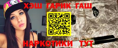 каннабис Беслан