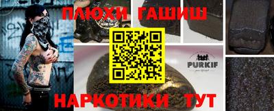 соль ск Бийск