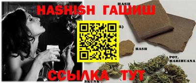 соль ск Бийск