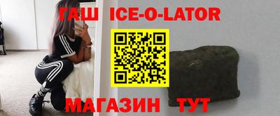 соль ск Бийск