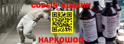 мескалин Берёзовский