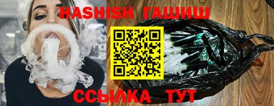 каннабис Беслан