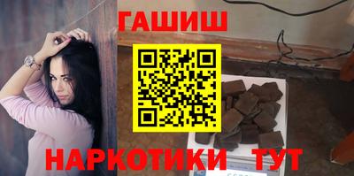 гашиш Беслан