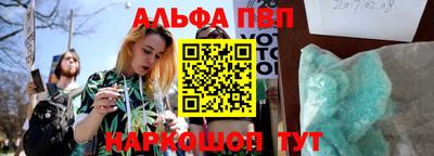 гашиш Беслан