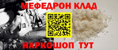 соль ск Бийск