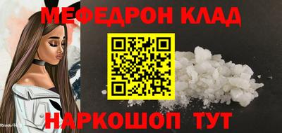 СК Бийск