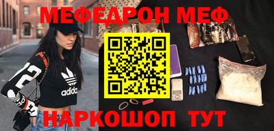 мескалин Берёзовский