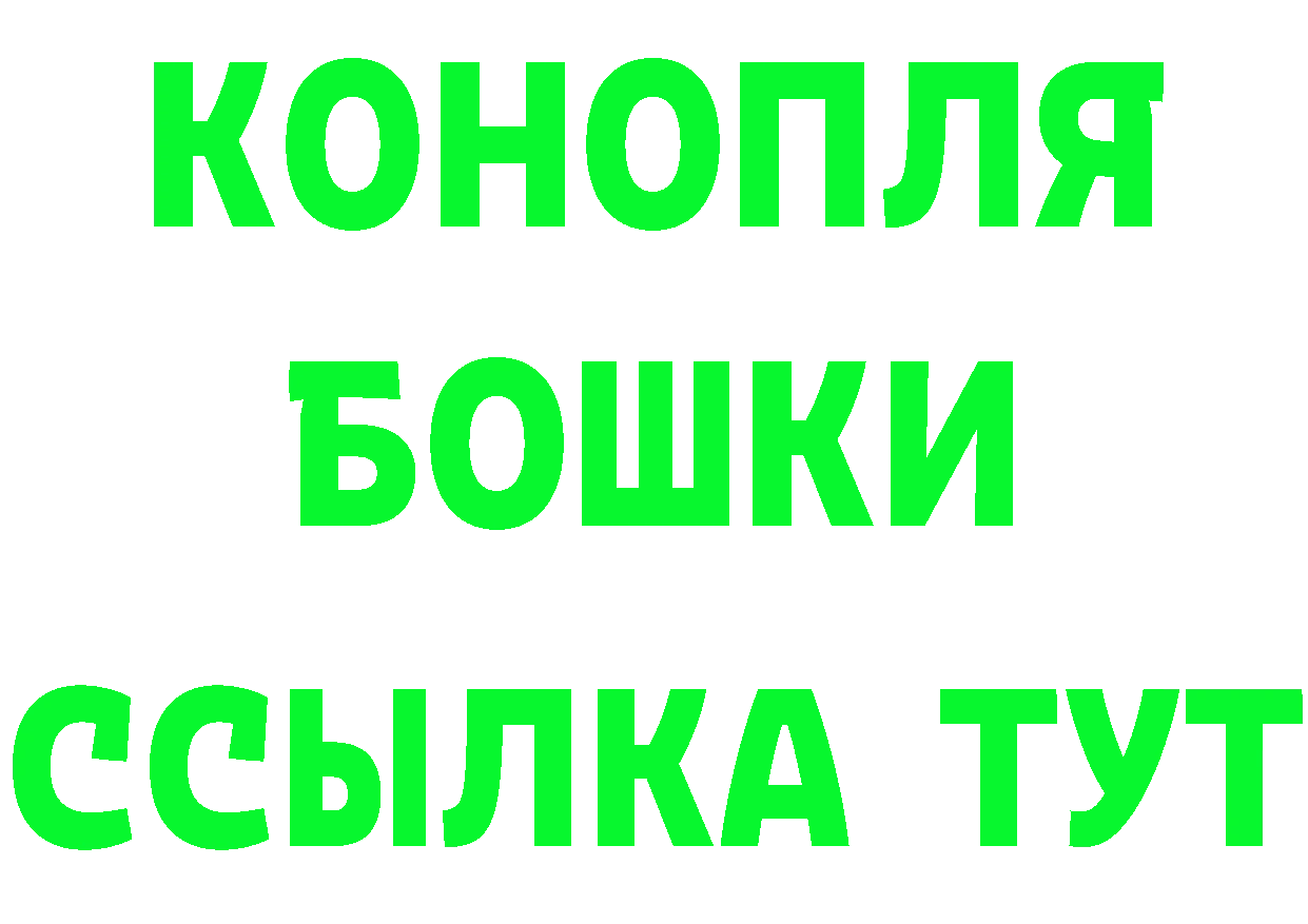 Кетамин VHQ tor даркнет ссылка на мегу Ишимбай