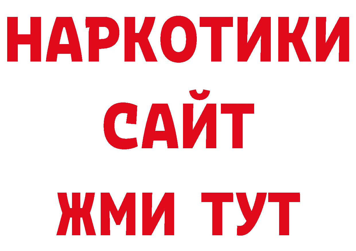 Каннабис ГИДРОПОН ТОР нарко площадка ссылка на мегу Ишимбай