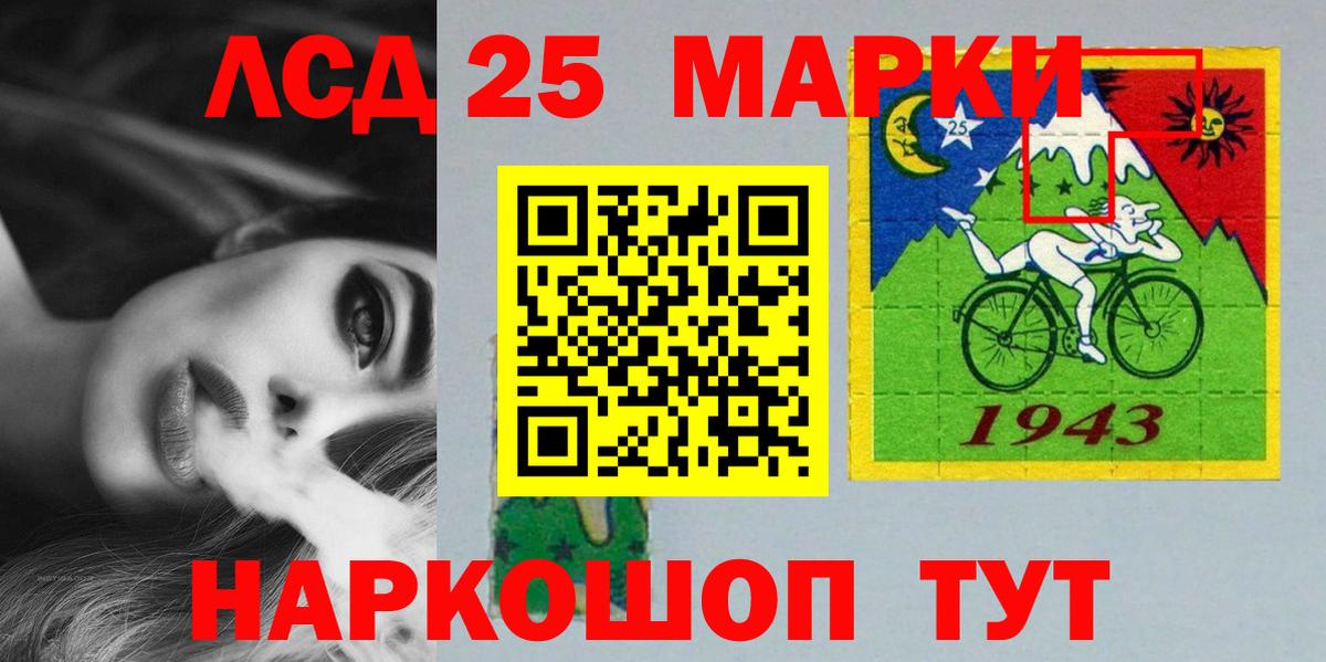Лсд 25 экстази ecstasy  LSD-25 экстази ecstasy  Вход с VPN  Ишимбай 