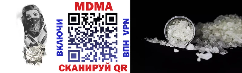 MDMA crystal  цены   Ишимбай 