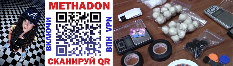 МЕТАДОН мёд  OMG рабочий сайт  Ишимбай 