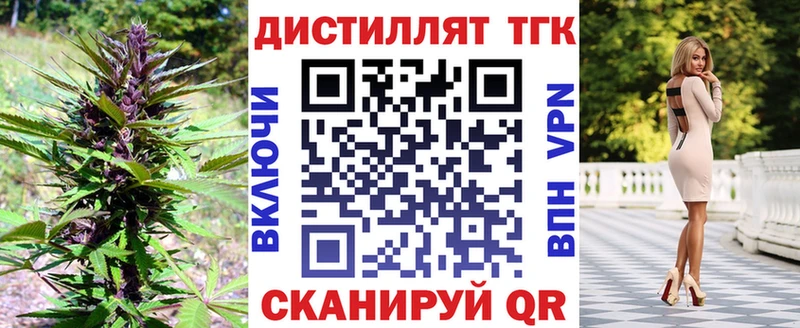 ТГК THC oil  наркота  Ишимбай 
