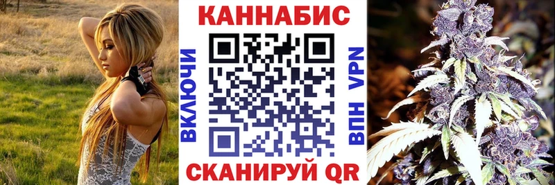 Бошки Шишки план  даркнет сайт  ОМГ ОМГ рабочий сайт  Ишимбай 