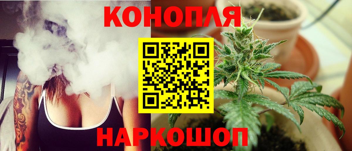МАРИХУАНА Ganja Ишимбай