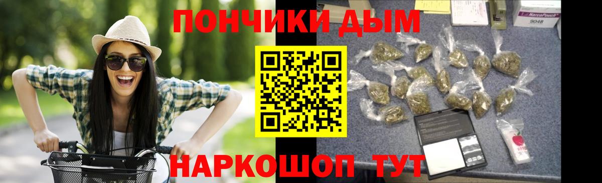Бошки Шишки MAZAR  Марихуана марихуана  Вход с VPN  Ишимбай 