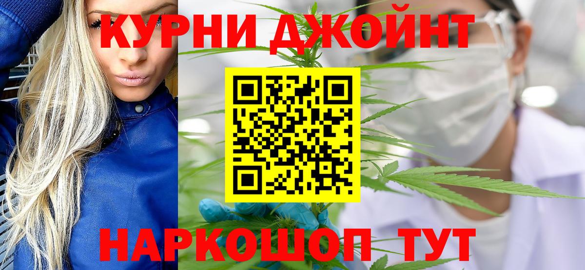 МАРИХУАНА SATIVA & INDICA  Ишимбай  Конопля индика 